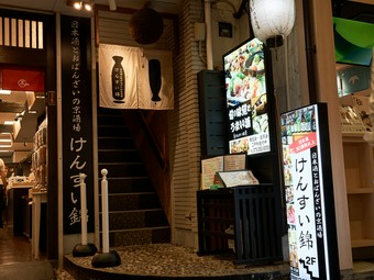 カウンター席やテーブル席で、楽しく過ごしてほしい