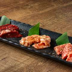 それぞれが織りなすハーモニーが魅力『人気の三種盛り（牛ハラミ・並カルビ・国産せせり）』