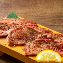 脂身が少なく、ヘルシーながらも濃厚な味わいを持っているため、何枚でも食べたくなる『国産牛タン塩』