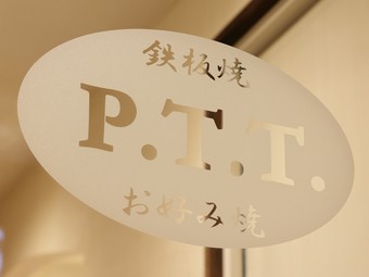 料理を間近で感じられるカウンター席はいつも人気