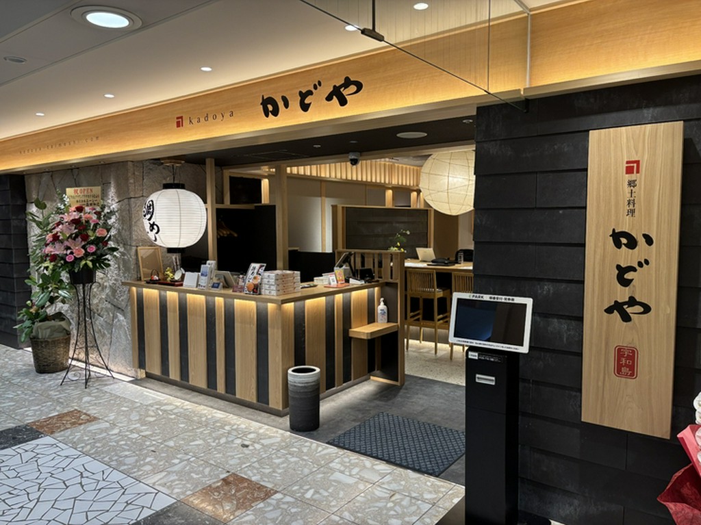 店舗外観