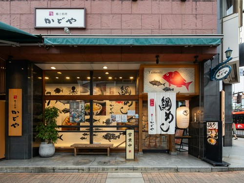 店舗外観