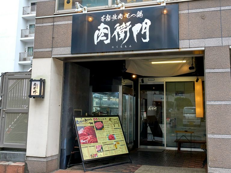 東京メトロ東西線「葛西駅」より徒歩3分