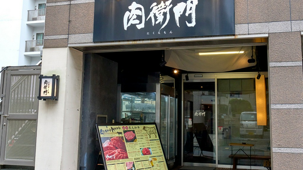 東京メトロ東西線「葛西駅」より徒歩3分