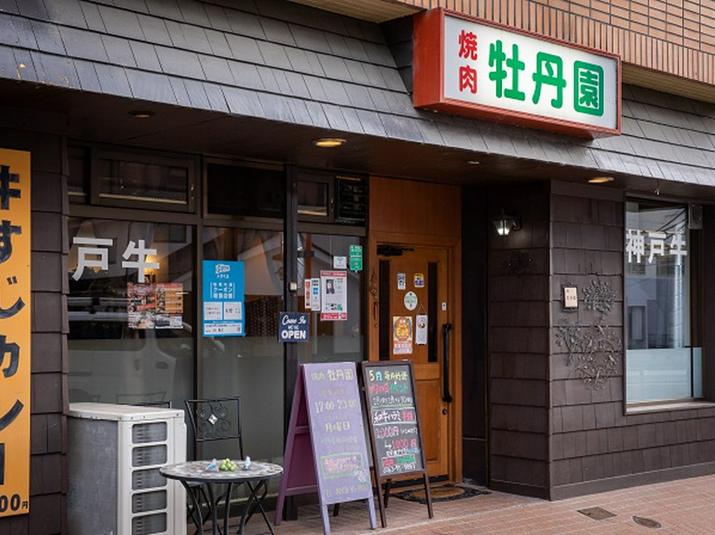 肩ひじ張らずに、のんびりとおいしい食事を楽しめる焼肉店