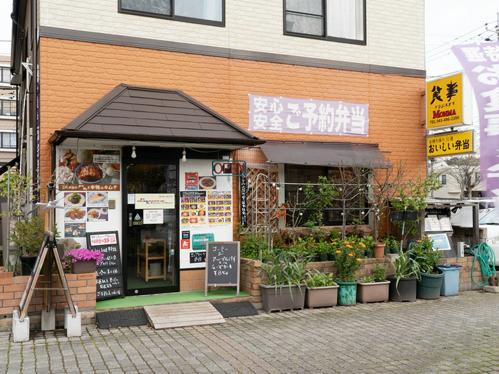 駅近でアクセス良好