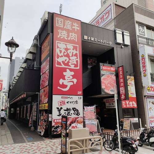 あみやき亭 栄店 栄/焼肉 ネット予約可 | ヒトサラ