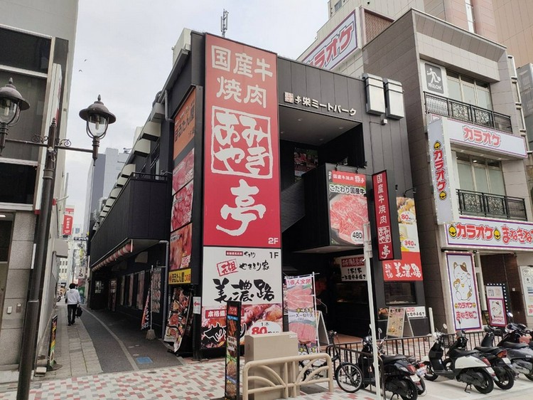 あみやき亭 栄店 栄/焼肉 お店の特徴 | ヒトサラ