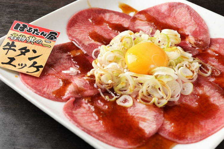 ほるたん屋 栄店 栄/焼肉 ネット予約可 | ヒトサラ