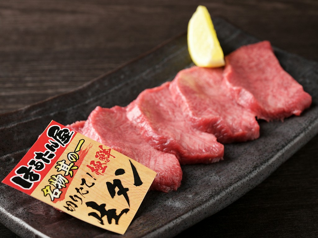 オーダーカットで新鮮さを追求した『極鮮生タン』