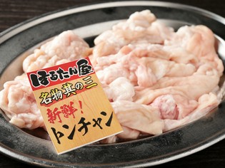 当日入荷のみを使用。新鮮さにこだわった豚ホルモン