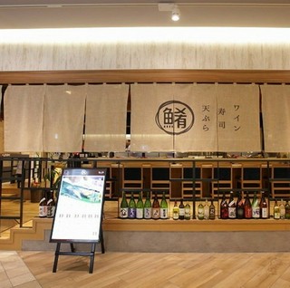 幹事様必見！駅近で飲み放題宴会！