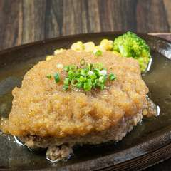 牛肉と豚肉の黄金比率がつくり出す、ふわふわ食感の『和風ハンバーグ』