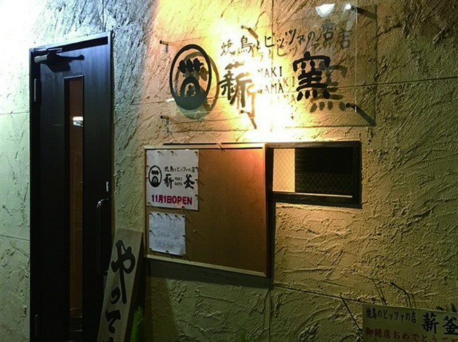 隠れ家的