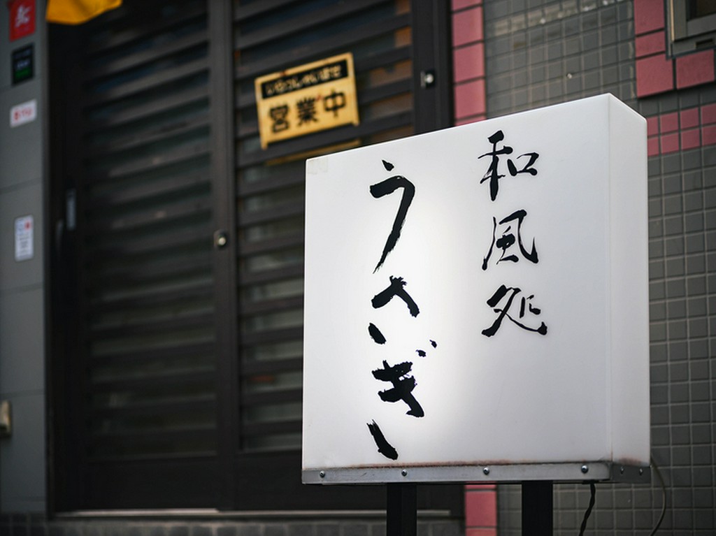 シーズン問わず足を運べるアットホームな雰囲気のお店