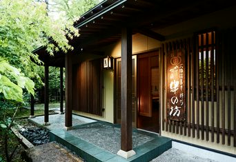 Kushinobokaruizawaten