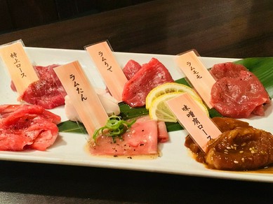 ラバンビ食べ比べ盛り