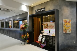 フロム中武1Fにあるお洒落なアジアンダイニング