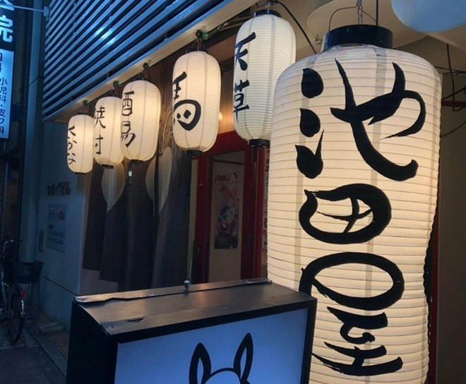隠れ家的