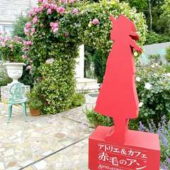 赤毛のアンのモニュメント