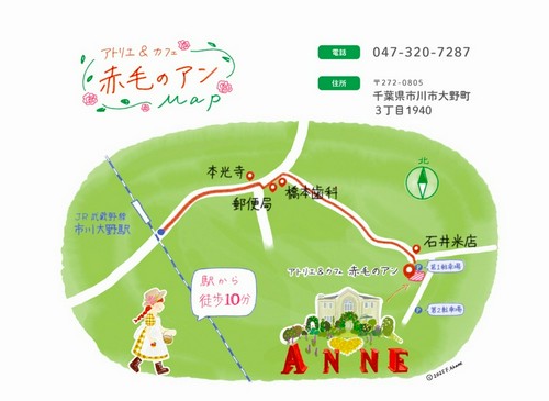 市川大野駅からの歩き方