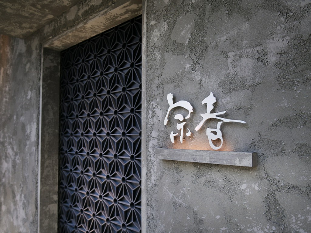 扉を暗証番号で解錠して、大人のための美食空間にいざ入店！