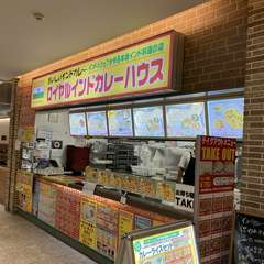 こだわりカレーをのびのびと。時間帯を問わず利用できるお店