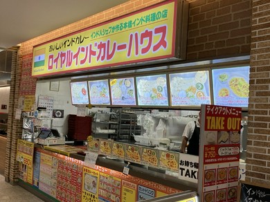 こだわりカレーをのびのびと。時間帯を問わず利用できるお店