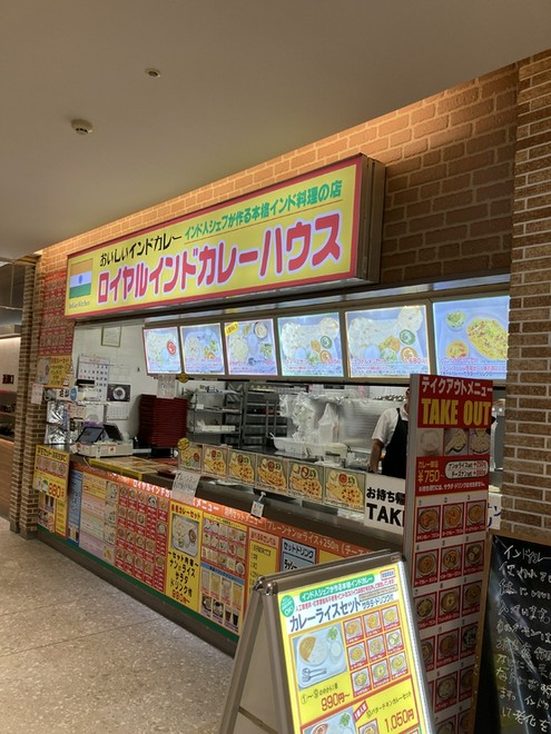 くつろげる雰囲気