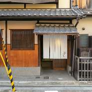 祇園四条駅6番出口より歩いて6分ほど。文久元年（1861年）年創業の老舗茶問屋が手掛ける、日本茶と和のスイーツを楽しめるカフェ。一味違う大人のデートを演出したい日に、伝えたい祇園の一軒です。