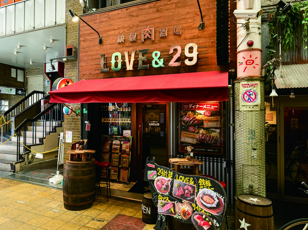 鉄板肉酒場 Love 29 京橋店 京橋 ステーキ ネット予約可 ヒトサラ