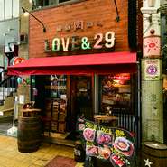 京橋駅から徒歩3分。オシャレな店内で肉料理をリーズナブルに堪能できる肉バルが【鉄板肉酒場　LOVE&29　京橋店】です。鉄串に刺さった極厚肉など、SNS映えするメニューが盛り沢山揃っています。