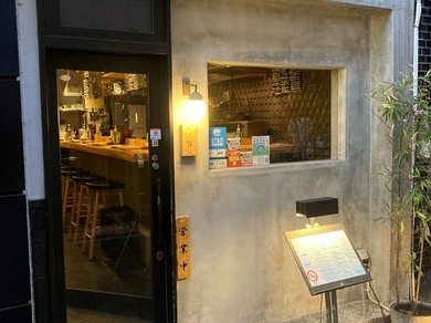 ひとつ上の新橋へ