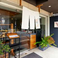 ときには優雅にお一人様を。一人使いも楽しめるお店