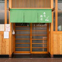 周囲はマンションや住宅が建ち並ぶ、静かな空間