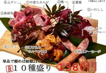 にくひろに来たらまずはコレ！食べてほしいお肉が勢ぞろい★単品で注文すれば3510円のお肉が限定価格！