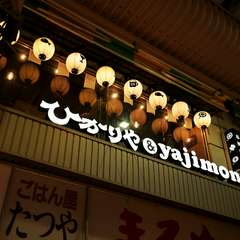 観光や日々の贅沢に