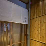 店内には、調理風景が眺められるカウンター席と完全個室があり、日常使いはもちろん、会食や接待などにも利用いただけます。 常連様だけでなく一見さんもお気軽にご来店ください。