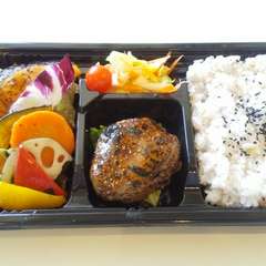 「テイクアウト」鮭ハンバーグ弁当