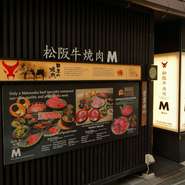 1階から3階までの各フロアには、ゆったりとした空間が広がります。特に2階は貸切としても利用できプライベートが守られるので、大切な会合や親しい人との宴会にぴったりです。