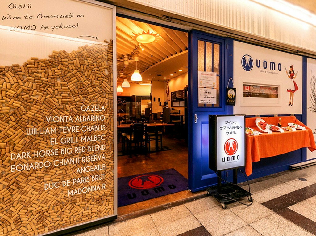 北新地駅から徒歩2分・大阪駅前第3ビルの地下1階