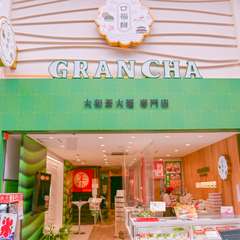 和モダンなカフェで、思い思いの贅沢な時間を過ごす