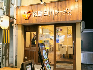思いっきり遊んだ後は、ゆったり落ち着く空間で一休み