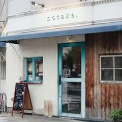 JR鶴舞駅徒歩二分にある、小さなカジュアルフレンチカフェ