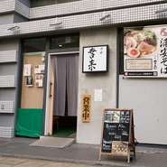 季節により旬の食材やお酒を取り入れているので、その時期ならではのメニューを楽しめます。スタッフが料理の特長や知識を把握しており、お酒や食材についてもしっかりと説明してくれるのもうれしいポイント。