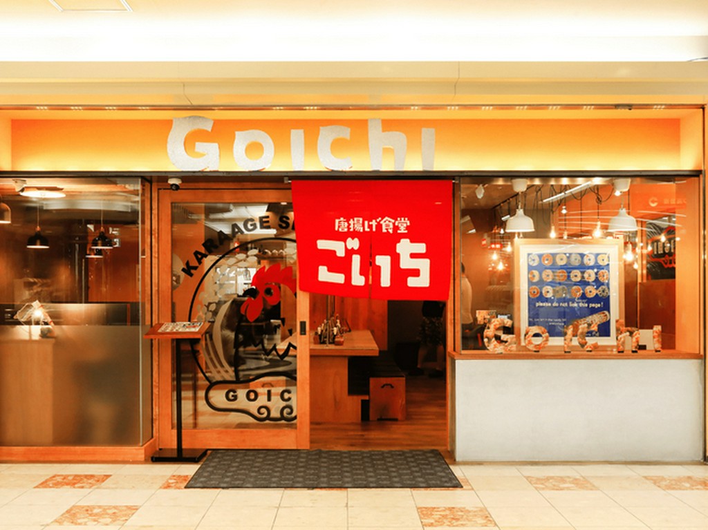 自宅・出先で【唐揚げ食堂　ごいち】を。テイクアウト実施中