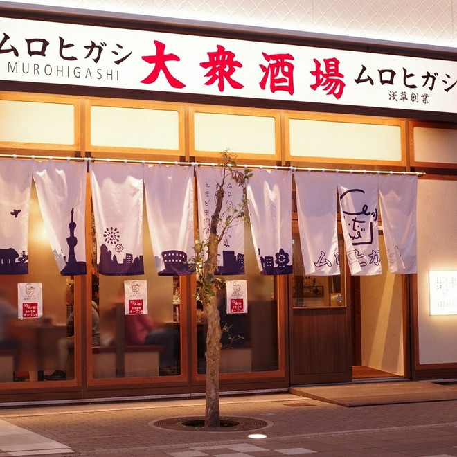 くつろげる雰囲気