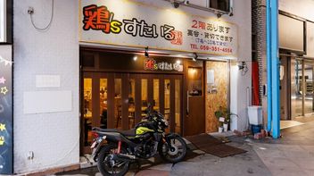 Kezusutairu