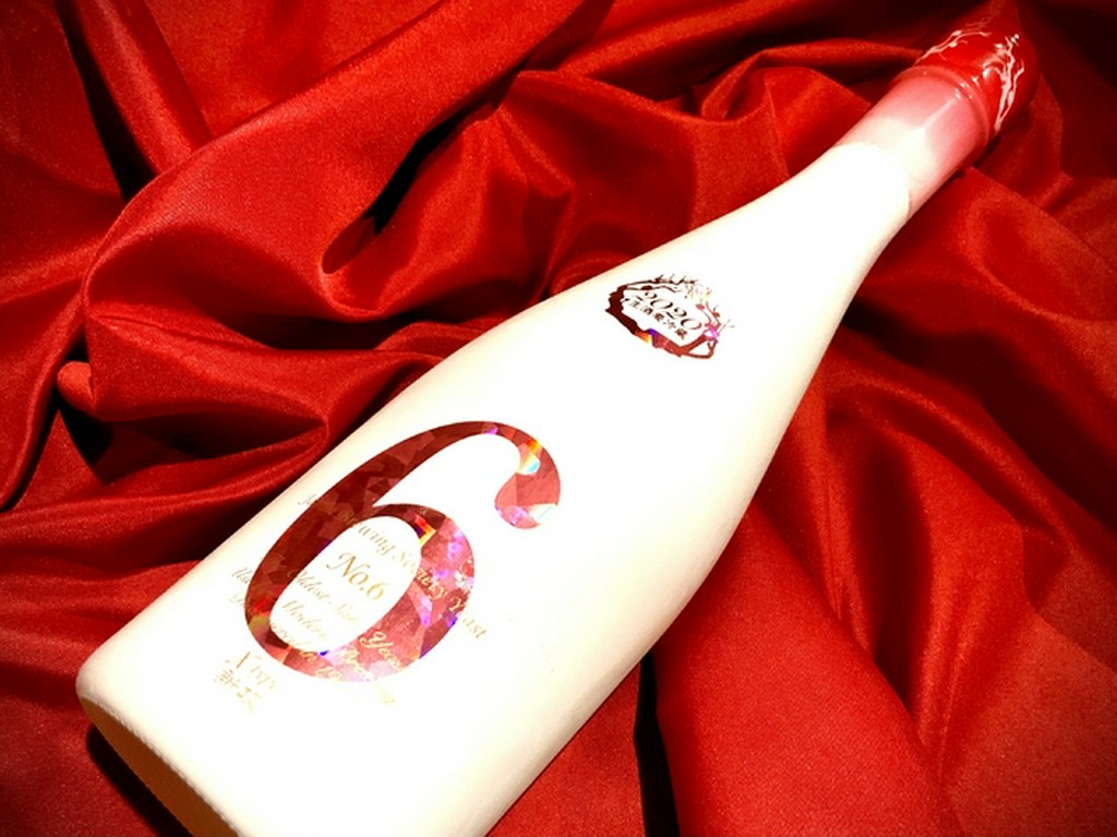 なかなか手に入れることができない、幻の日本酒に酔いしれる