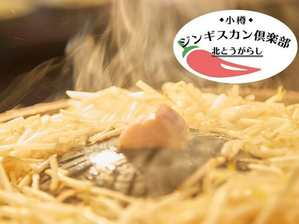 豊富なラム肉の種類をお楽しみいただけるラム専門店です！